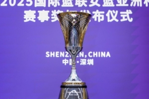 APP下载-女篮亚洲杯冠军奖杯今日亮相 重约8千克&amp;纯银打造&amp;表面镀金